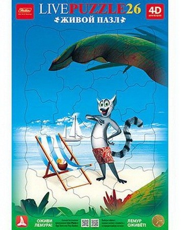 Живой пазл «Лемур» | Живой пазл | Hatber