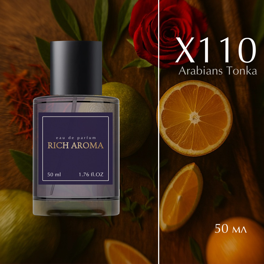 Парфюмированная вода по мотивам Montale Arabians Tonka | Rich Aroma