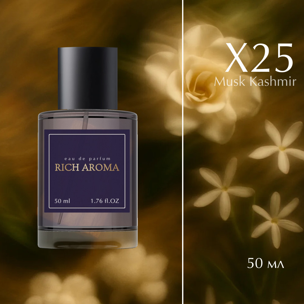 Парфюмированная вода по мотивам Musk Kashmir Attar Collection | Rich Aroma