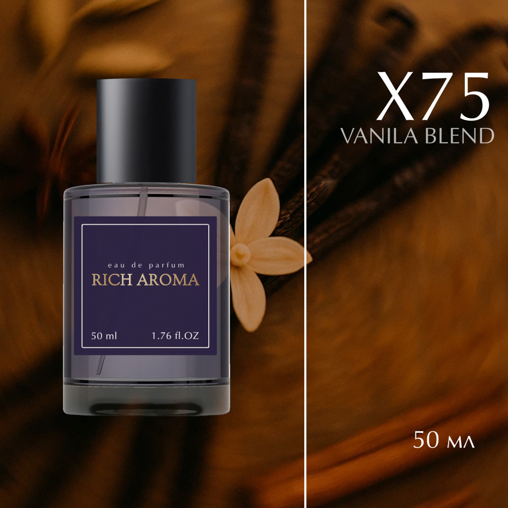 Парфюмированная вода по мотивам Zielinski Vanila Blend | Rich Aroma