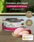 курица/печень курица/печень