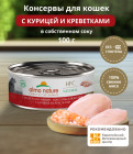 курица/креветки курица/креветки