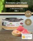 тунец с креветками тунец с креветками