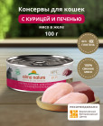курица/печень курица/печень