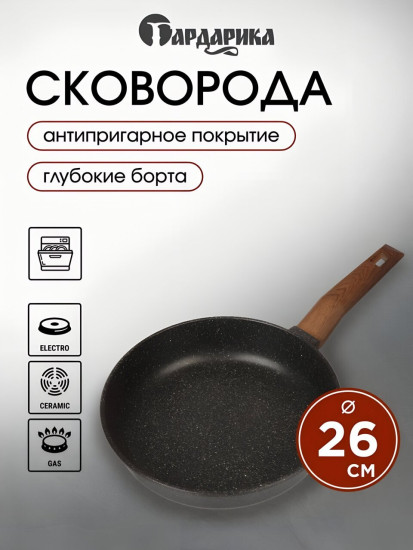 Сковорода «Мегалит 18»