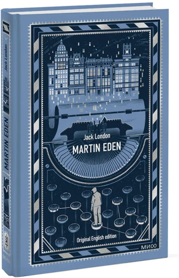 Martin Eden