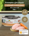 курица и морковь курица и морковь