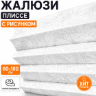 бело-бежевый бело-бежевый