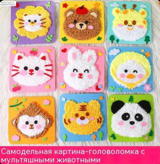 Набор для творчества 1 картина