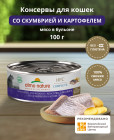 скумбрия скумбрия