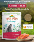 лосось лосось