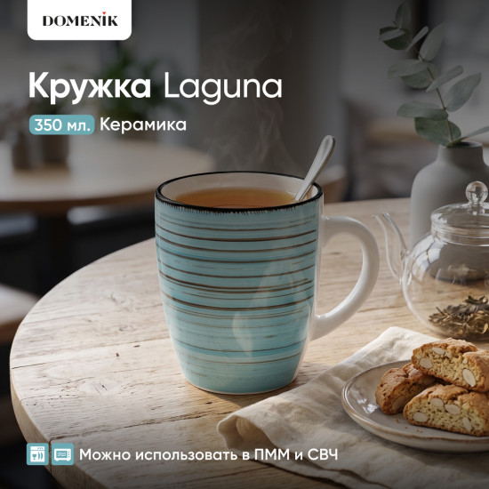 Кружка