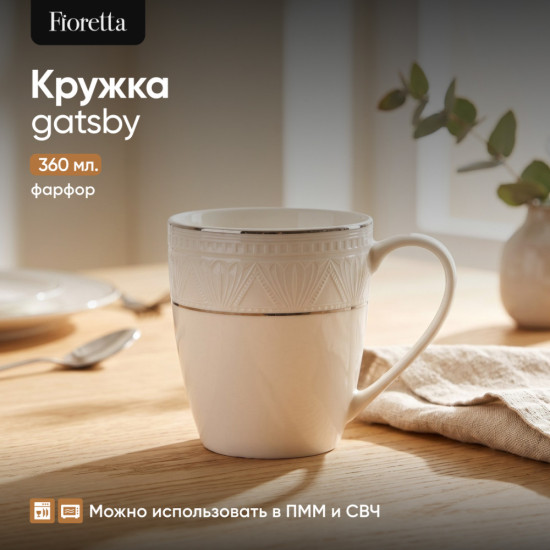 Кружка