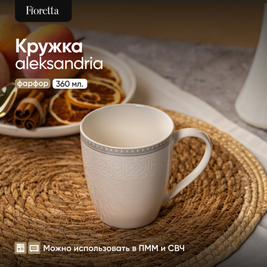 Кружка