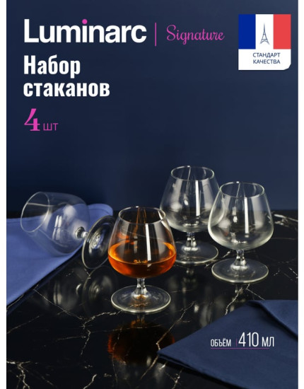 Набор бокалов «Сигнатюр»