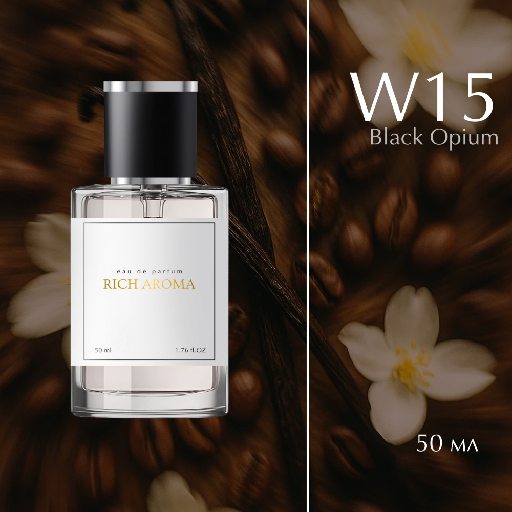 Парфюмированная вода по мотивам Black Opium Yves Saint Laurent | Rich Aroma
