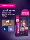 3 кг 3 кг