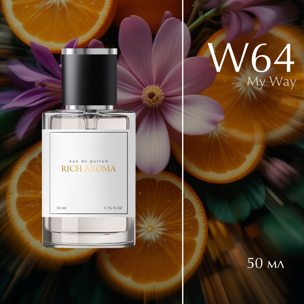 Парфюмированная вода по мотивам My Way Giorgio Armani | Rich Aroma