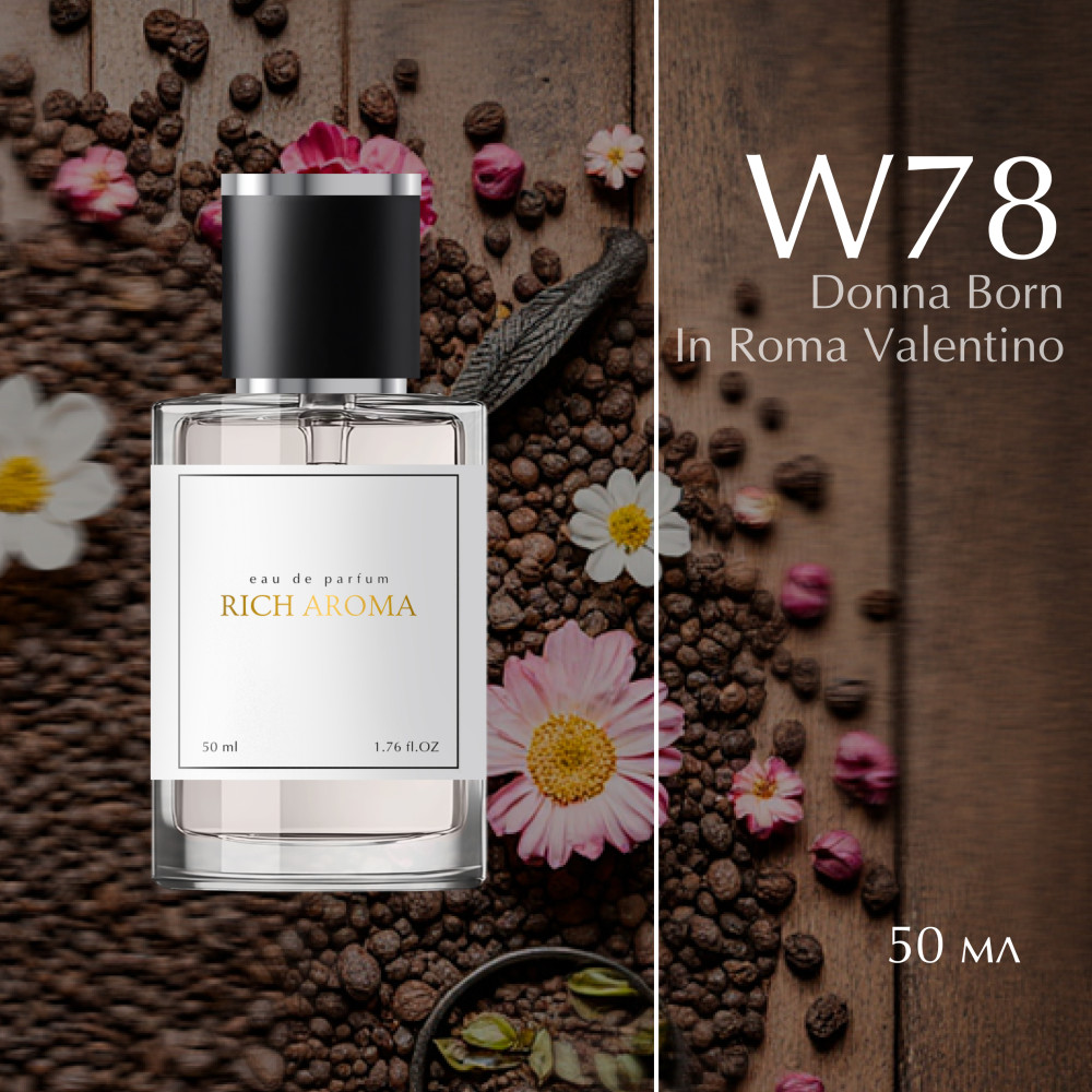 Парфюмированная вода по мотивам Valentino Donna Born In Roma Valentino | Rich Aroma