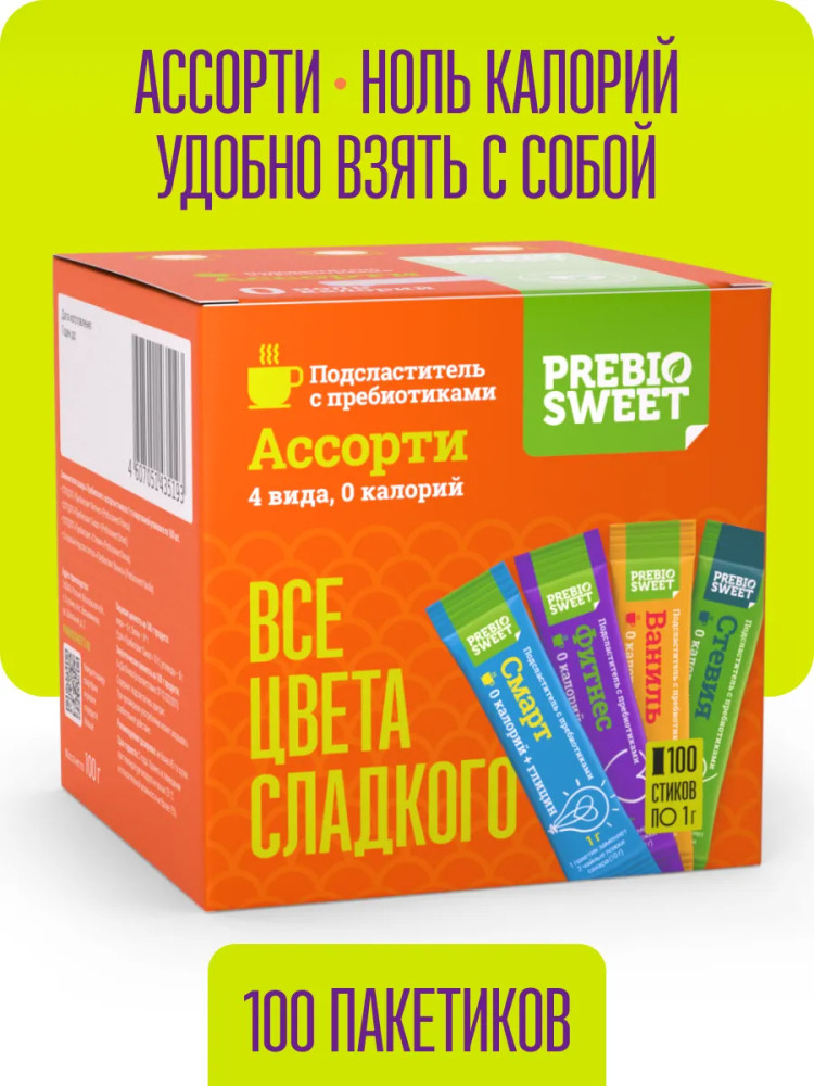 Подсластитель с пребиотиками «Все цвета сладкого» | Ассорти | Prebiosweet