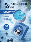 экстракт черники экстракт черники