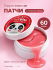 экстракт яблока экстракт яблока