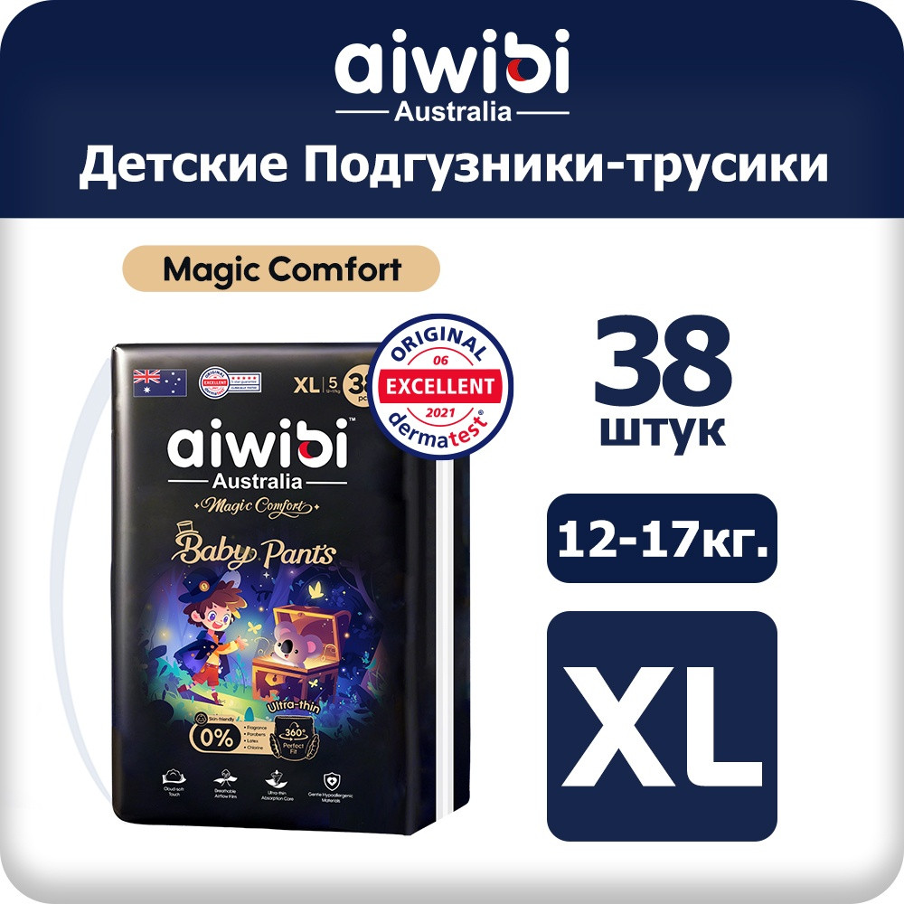 Подгузники-трусики Magic Comfort XL, 5, 38 шт | Aiwibi