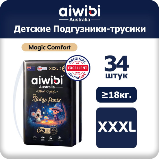 Подгузники-трусики Magic Comfort XXXL, 7, 34 шт