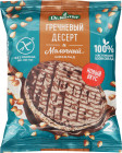 молочный шоколад молочный шоколад
