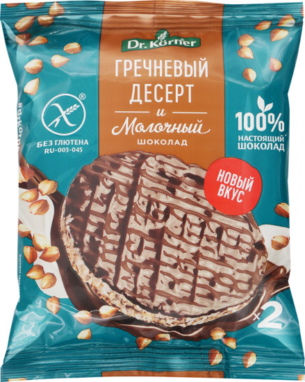 Хлебцы гречневые глазированые «Злаковый десерт. Молочный шоколад»