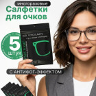 5 шт. 5 шт.