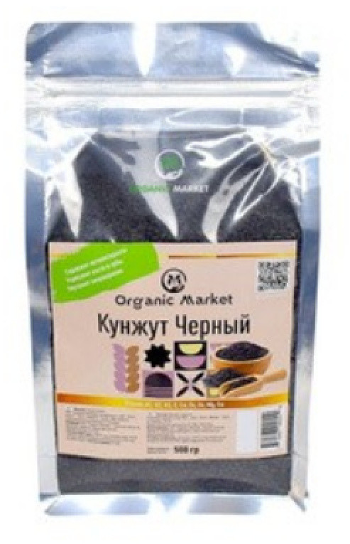 Семена черного кунжута