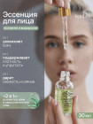 30 мл 30 мл