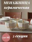 белый белый