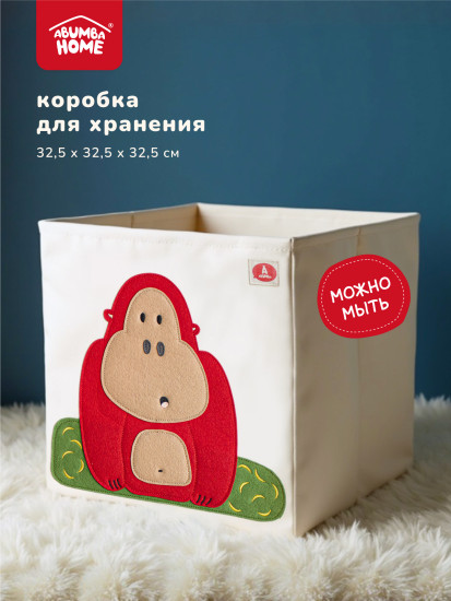 Коробка для хранения