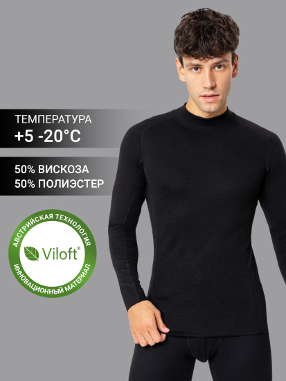 Лонгслив мужской