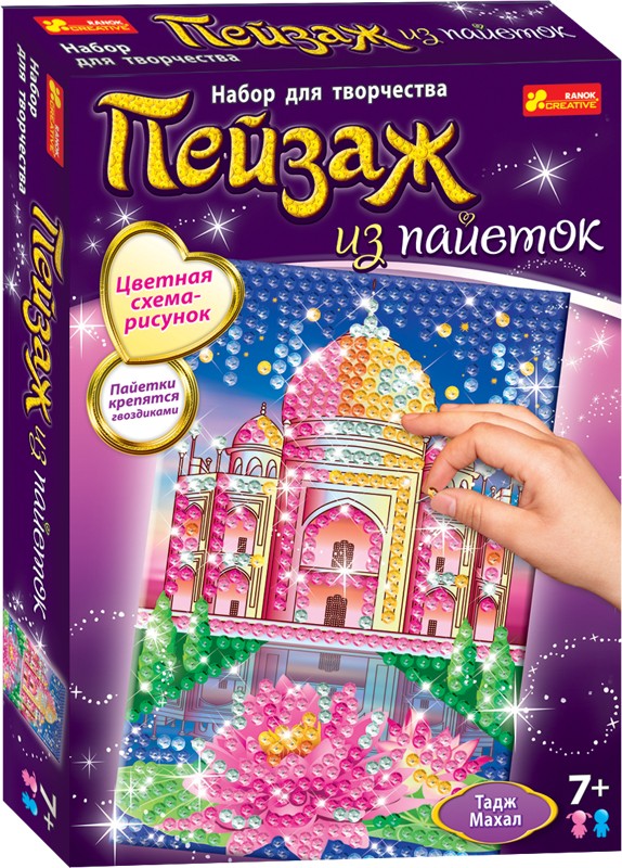 Пейзаж из пайеток «Тадж Махал» | Пейзаж из пайеток | Ranok Creative
