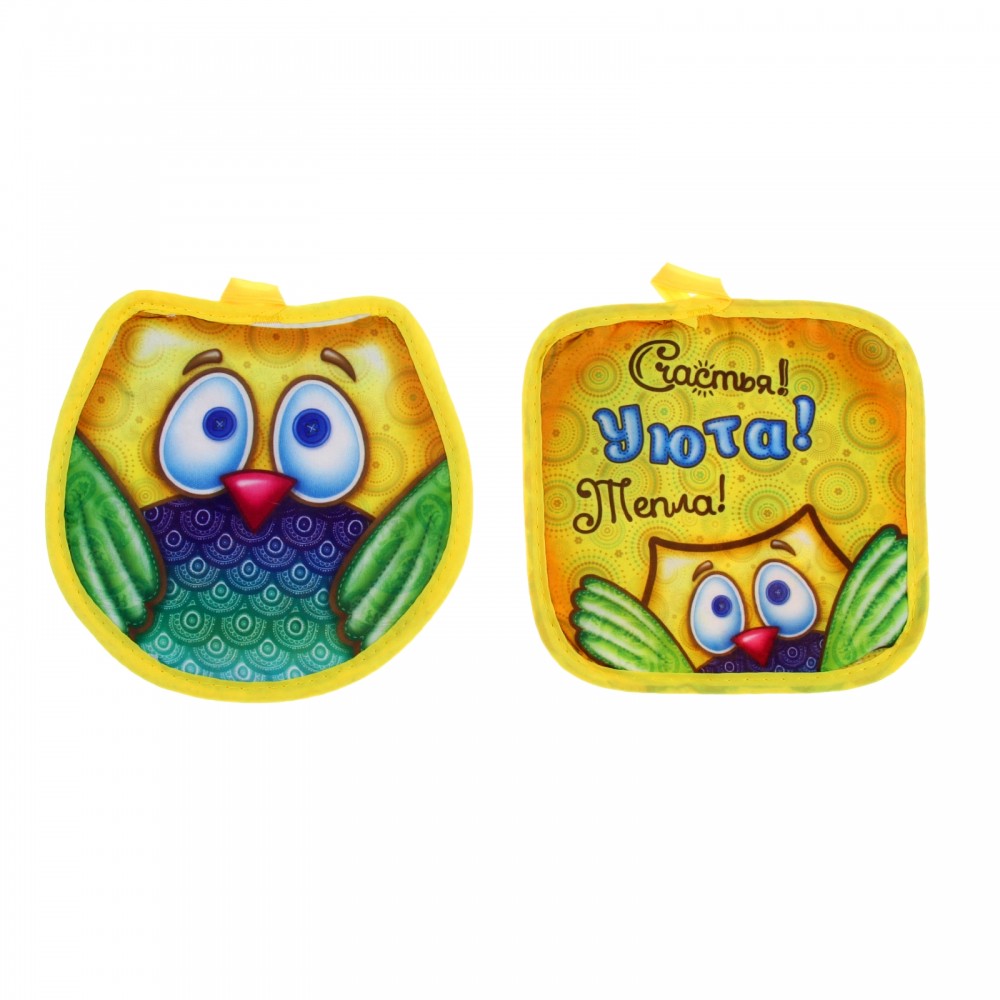 Комплект кухонный «Счастья! Уюта! Тепла!» (прихватки 17 х 16 см, 17 х 17 см) | Collorista