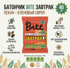 пекан