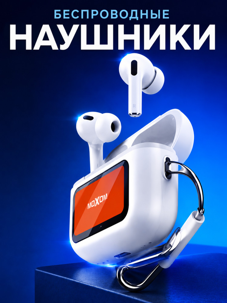 Наушники беспроводные | Moxom
