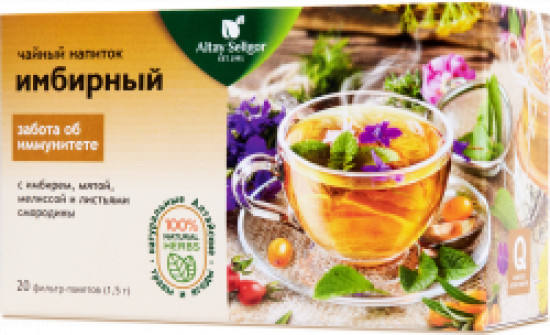 Чай травяной «Имбирный»