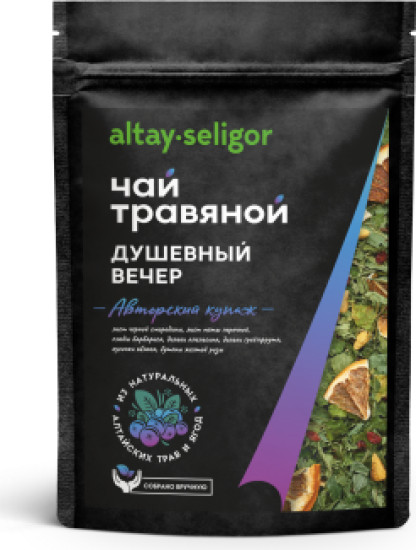 Чай травяной «Душевный вечер»