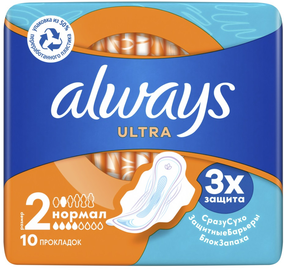 Прокладки гигиенические женские «Ultra» размер 2, 10 шт. | Ultra | Always