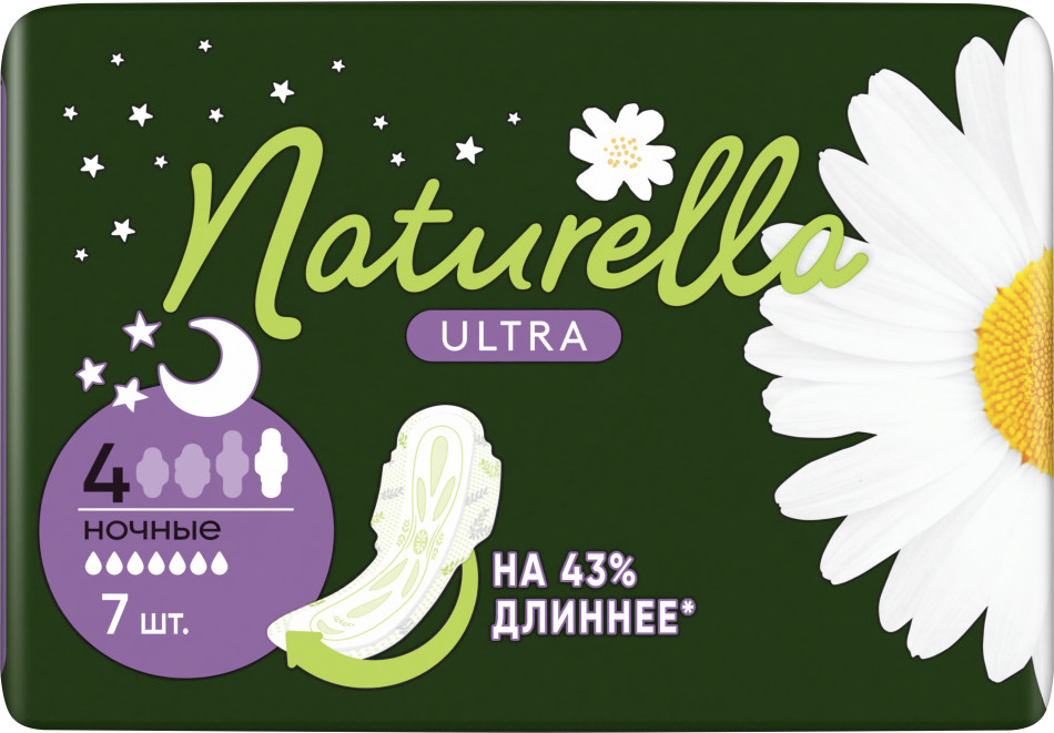 Прокладки гигиенические женские «Ultra» | Ultra | Naturella