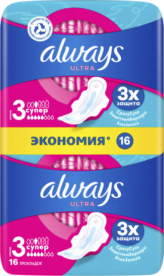 Прокладки гигиенические женские «Супер», размер 3, 16 шт.