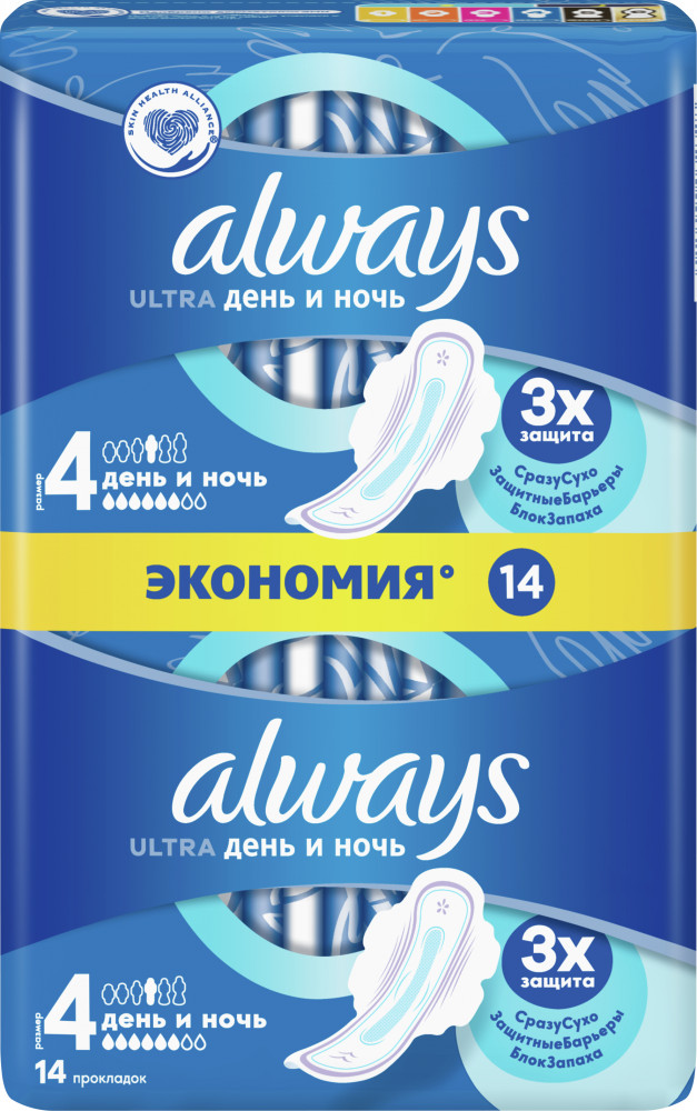 Прокладки гигиенические женские «День и Ночь», размер 4, 14 шт. | Ultra Night | Always
