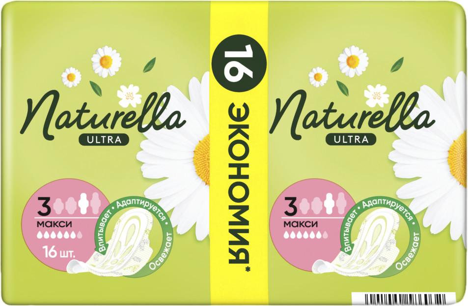 Прокладки гигиенические женские | Ultra | Naturella