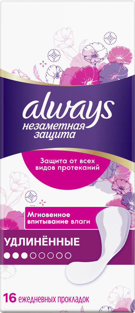 Прокладки ежедневные удлинённые, 16 шт. | Незаметная защита | Always