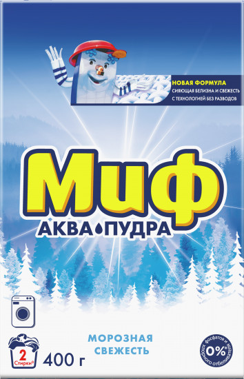 Порошок стиральный «Морозная свежесть»