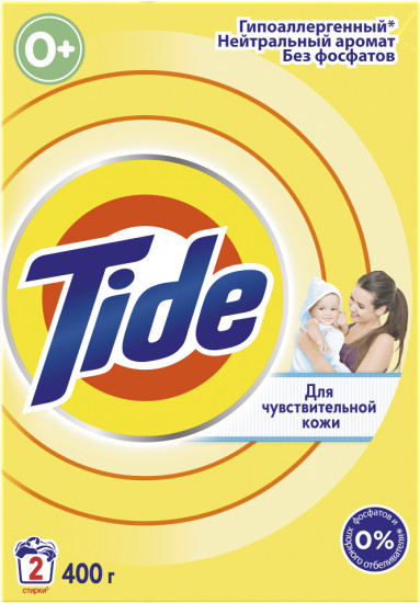 Порошок стиральный для чувствительной кожи